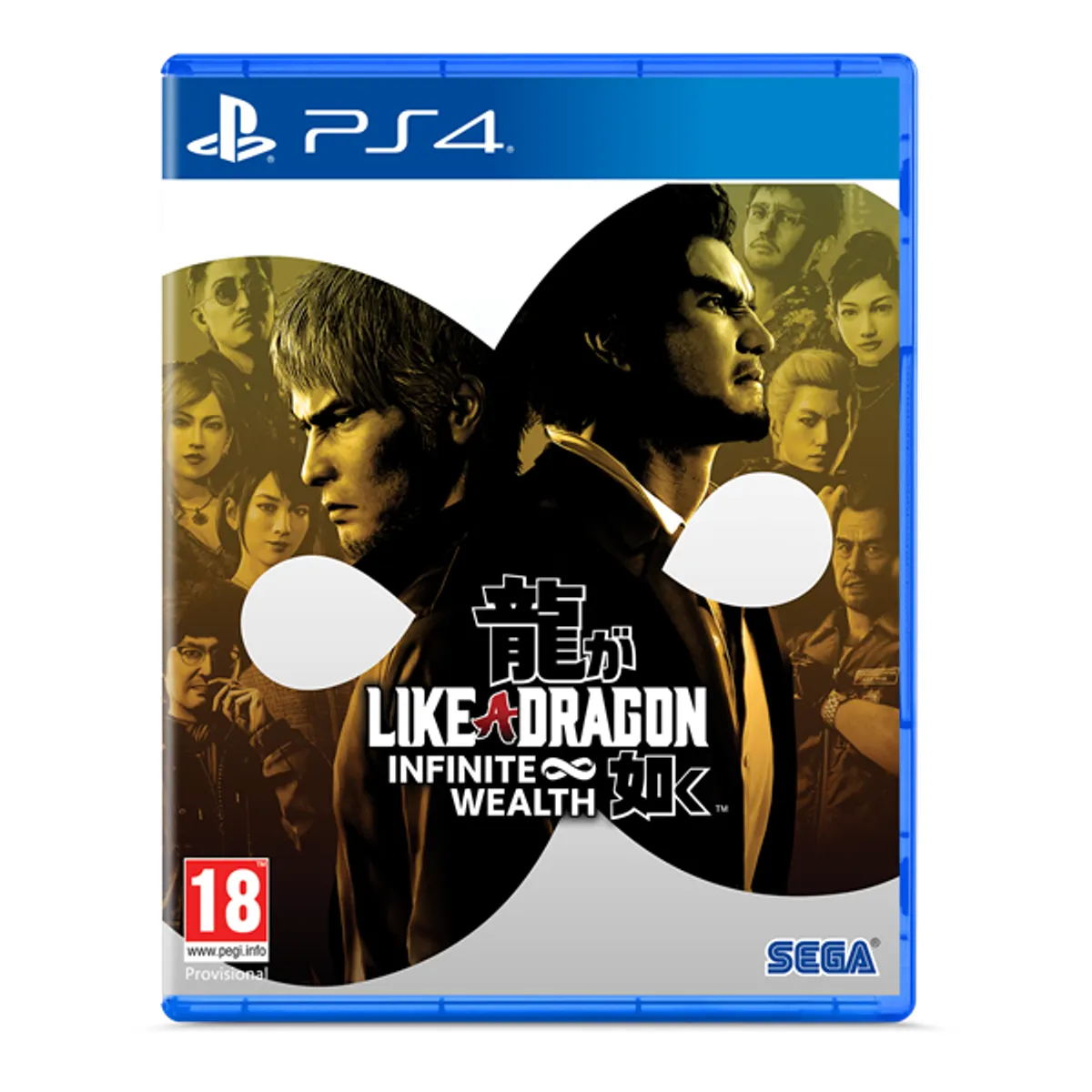 SEGA C Like a Dragon: Infinite Wealth PlayStation 4 RPG 18 év standard #1