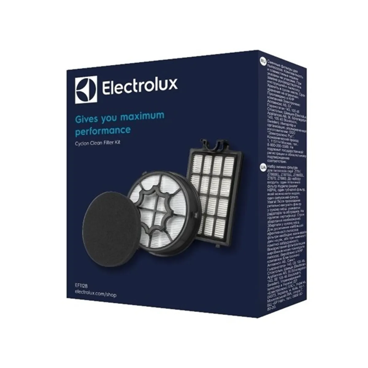 Electrolux EF112B HEPA porszívó szűrőszett Eszköz kompatibilitás Electrolux Mennyiség 3 db #1