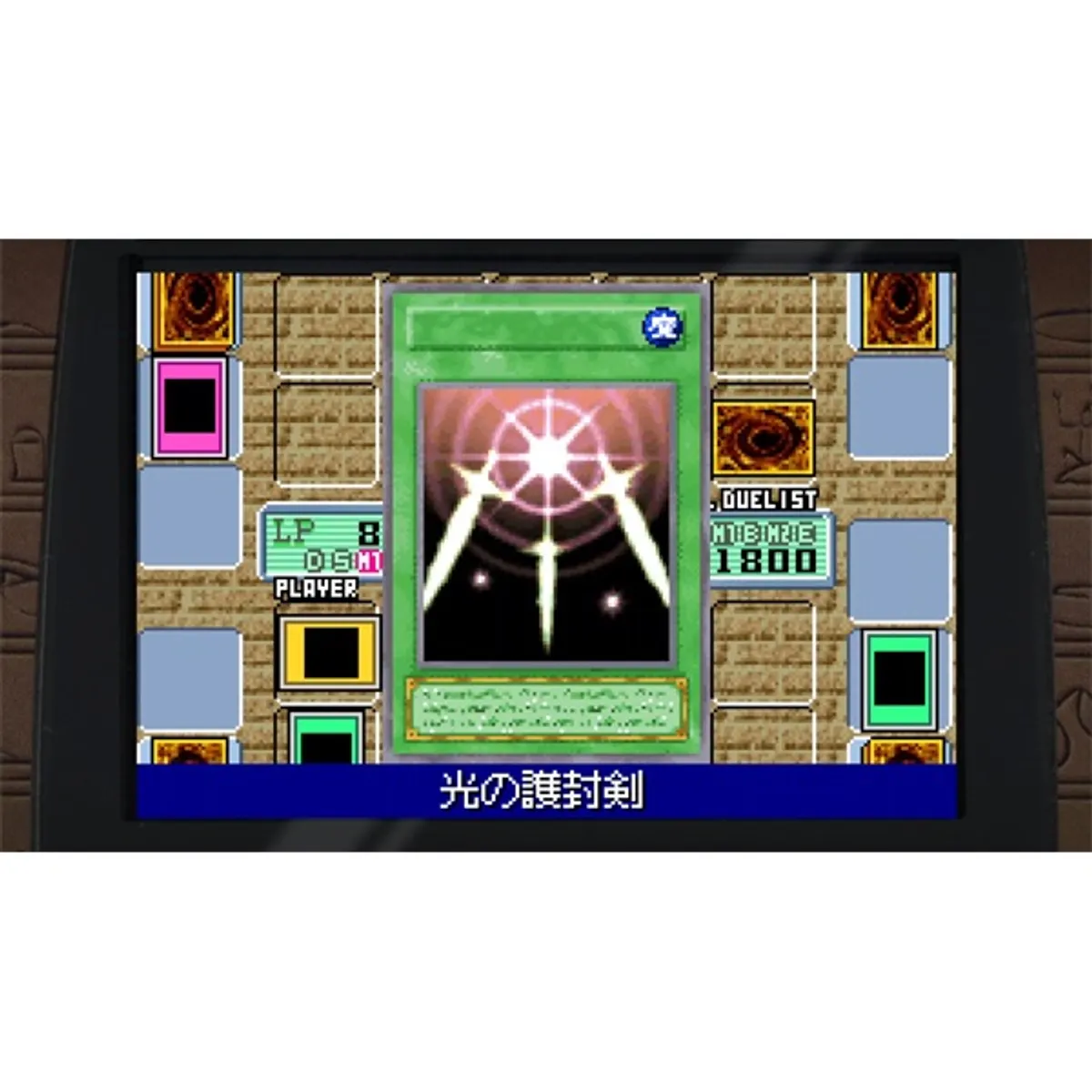 Konami 4012927086810 Yu-Gi-Oh! Early Days Collection Nintendo Switch 7 év #5