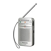 Panasonic RF-P50DEG-S zsebrádió ezüst elemes fejhallgató-csatlakozóval