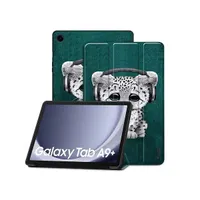 HAFFNER TP608052 Oldalra nyíló tok - tablet Samsung Galaxy Tab A9 Plus 11" képernyővédővel állvánnyal